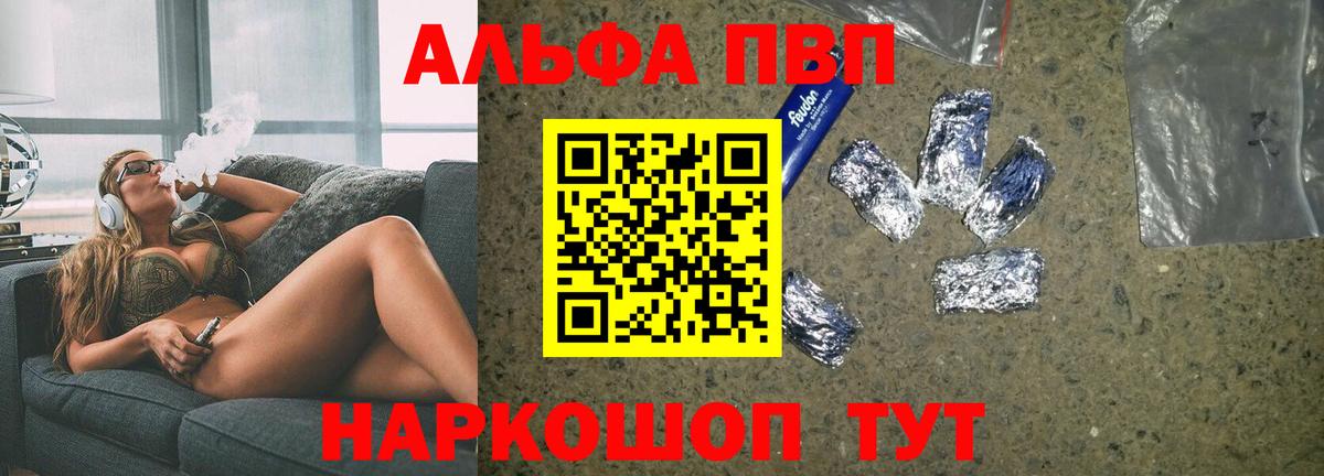 APVP СК Георгиевск
