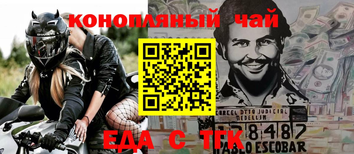 Георгиевск  Canna-Cookies марихуана  Вход с VPN 
