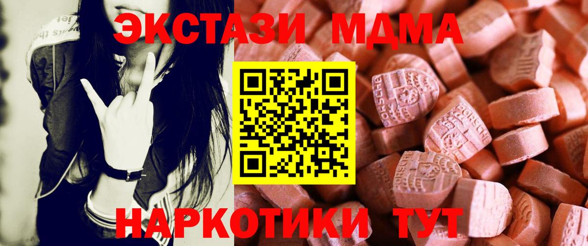 Ecstasy louis Vuitton  Экстази VHQ  площадка телеграм  Вход с VPN  Георгиевск  Экстази 