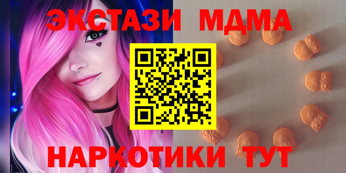 Ecstasy Cube Георгиевск