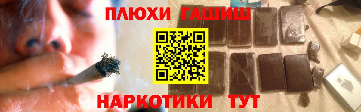 дарнет шоп  Гашиш Изолятор  Вход с VPN  ГАШ гарик  Георгиевск 
