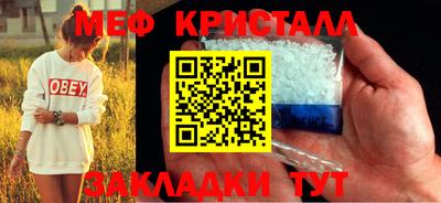 кристаллы Кумертау