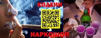 гашишное масло Кунгур