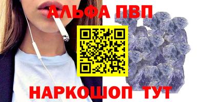 кристаллы Кумертау