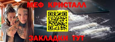 кристаллы Кумертау