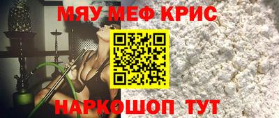 гашишное масло Кунгур