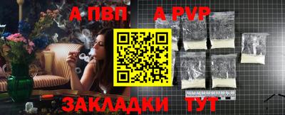 кристаллы Кумертау