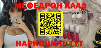 ALPHA-PVP Кулебаки