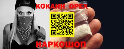 гашишное масло Кунгур