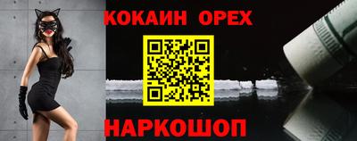 гашишное масло Кунгур