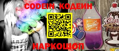 гашишное масло Кунгур