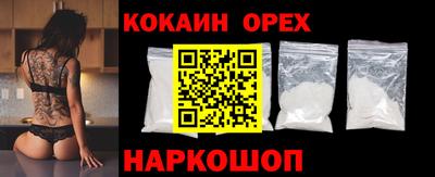 кристаллы Кумертау