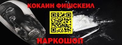 гашишное масло Кунгур