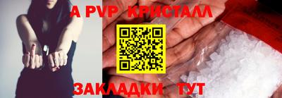 ALPHA-PVP Кулебаки