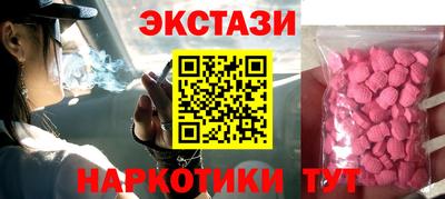 гашишное масло Кунгур