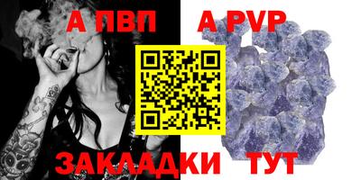 кристаллы Кумертау