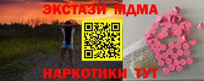 гашишное масло Кунгур