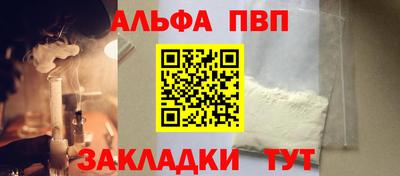 кристаллы Кумертау