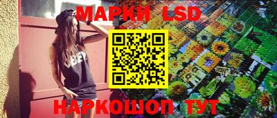 гашишное масло Кунгур