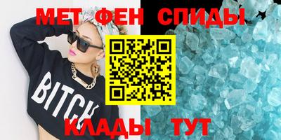 кристаллы Кумертау
