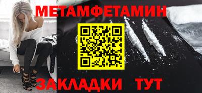 гашишное масло Кунгур