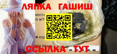 гашишное масло Кунгур