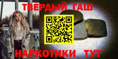 гашишное масло Кунгур