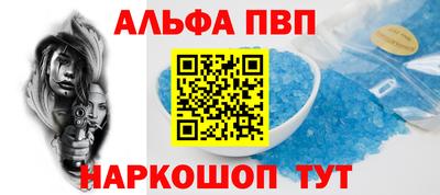 кристаллы Кумертау
