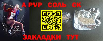 ALPHA-PVP Кулебаки