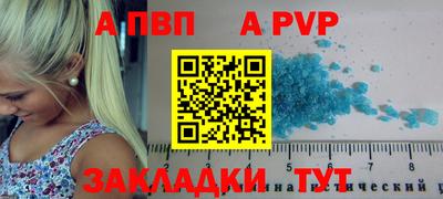 гашишное масло Кунгур