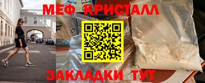кристаллы Кумертау