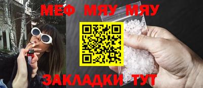 гашишное масло Кунгур