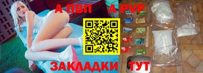 ALPHA-PVP Кулебаки