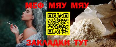 кристаллы Кумертау