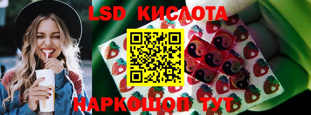 ЛСД экстази ecstasy  Лсд 25 экстази кислота  Вход с VPN  Георгиевск 