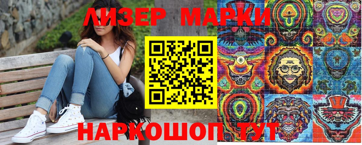Марки N-bome  магазин  наркотиков  Вход с VPN  Наркотические марки 1,8мг  Георгиевск  Наркотические марки 1,8мг 