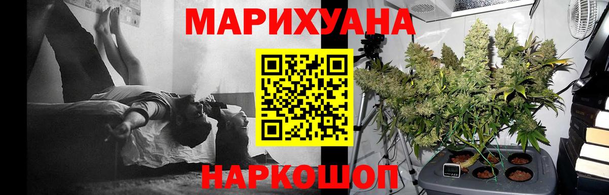 МАРИХУАНА VHQ Георгиевск