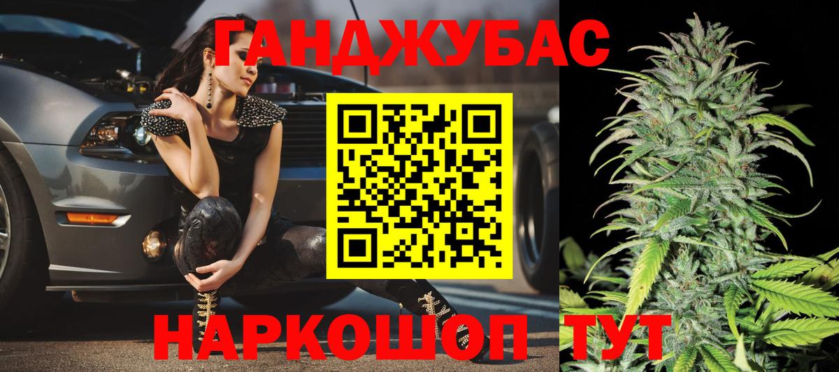 Бошки марихуана OG Kush  МАРИХУАНА индика  Шишки марихуана OG Kush  Георгиевск  Вход с VPN 